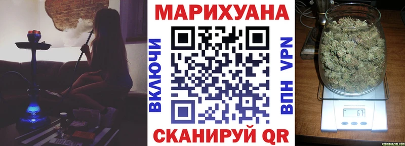 Наркошоп купить Альфа ПВП Бошки Шишки Cocaine Меф мяу мяу Гашиш Всеволожск