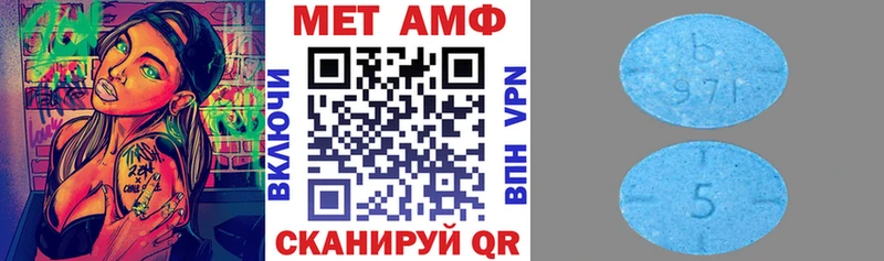 Купить закладки  Всеволожск  АМФЕТАМИН 97% 