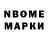 Метадон VHQ Fozer Game