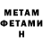 Amphetamine VHQ vverbitsky