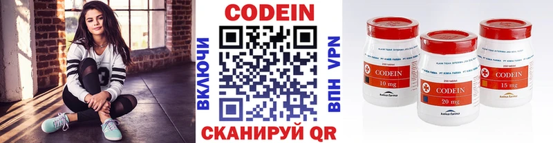 Кодеин напиток Lean (лин)  Купить где  Всеволожск 