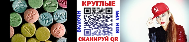 Ecstasy Punisher Купить где Всеволожск