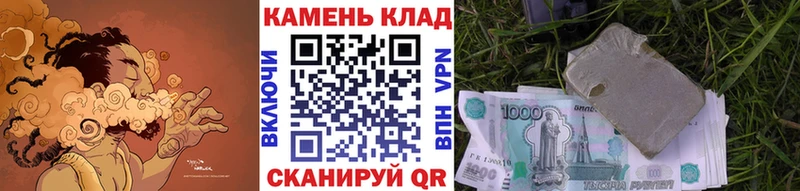 Купить где  Всеволожск  ГАШ ice o lator 