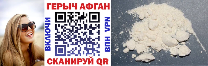 Купить где  Всеволожск  ГЕРОИН белый 