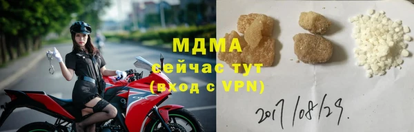 мефедрон мука Алексин