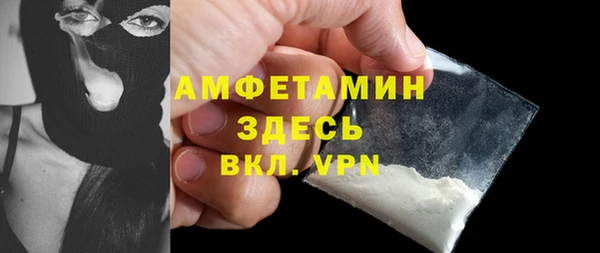 ALPHA PVP Алзамай