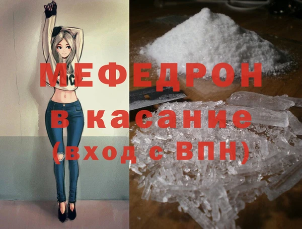 мефедрон мука Алексин