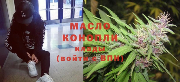 мефедрон мука Алексин