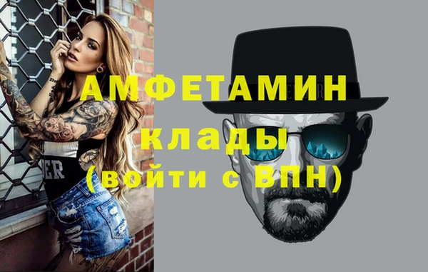 ALPHA PVP Алзамай