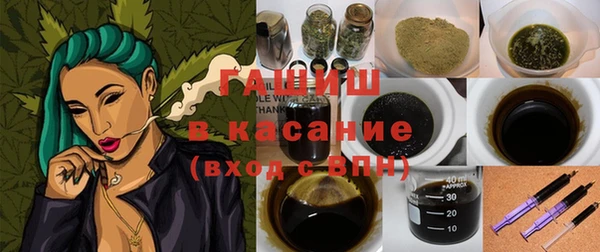 мефедрон мука Алексин