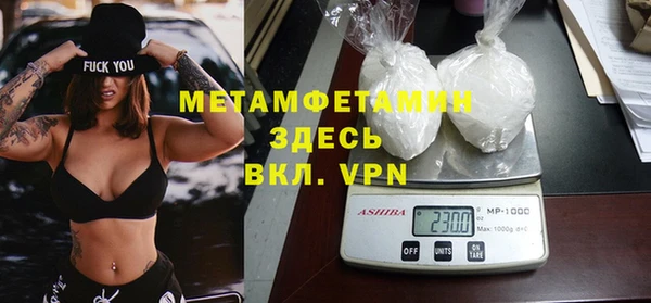 мефедрон мука Алексин