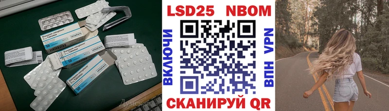 LSD-25 экстази ecstasy  Купить где  Всеволожск 