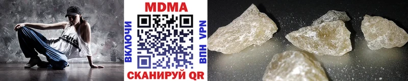 Купить  Всеволожск  MDMA VHQ 
