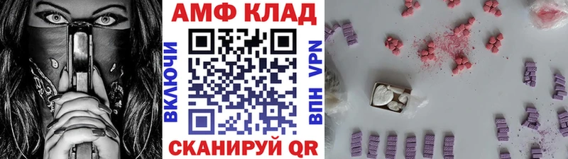 Купить  Всеволожск  МЕТАМФЕТАМИН винт 
