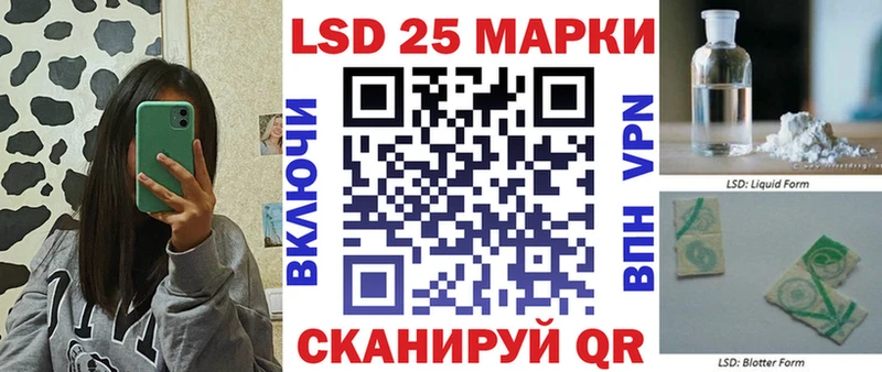 Марки 25I-NBOMe 1,5мг  Купить где  Всеволожск 
