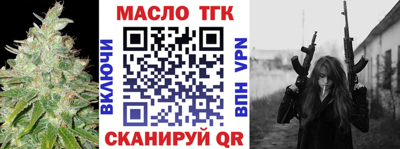 Купить закладки  Всеволожск  Дистиллят ТГК гашишное масло 
